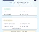 行政書士が不動産や動産の売買契約書を作成します 作成歴15年以上。不動産・車等対応。原案後1か月修正無制限 イメージ8
