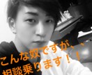 仕事を辞めることを伝える勇気を出す相談のります 今の仕事が嫌だ！辞める事を伝える勇気が出ない方へ相談！ イメージ2