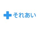 オリジナルロゴデザイン作ります 迅速・高品質なロゴ制作をリーズナブルに提供 イメージ6
