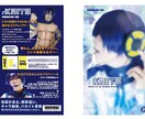 コスプレイヤーさん向け！名刺デザイン制作いたします 片面カラー料金！両面カラーオプション有！ちょぴっと公式風可！ イメージ1