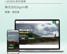 WordPressで更新しやすいサイトを制作します スマホ対応／ホームページ／シンプル／おしゃれ／SEO イメージ3