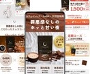 女性ターゲットに特化したSNS集客用のLP作ります 構成とビジュアルで見込み客に刺さるLPを提案！ イメージ5