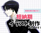 短納期可◎　あなただけのアイコン描きます 人を惹きつけるアイコンをご提供致します！ イメージ1