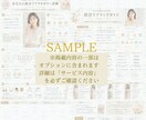 恋愛が動く外見プロデュースします 選ばれない原因を霊視で見抜き根本改善 イメージ9