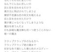 持ち曲300曲以上のSSWが作詞します 最短即日！あなたの想いを歌にします。 イメージ2