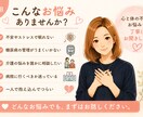 現役看護師が対応｜健康・体調の不安をお聞きします ちょっとした体調の不安でもOK、一緒に解決していきましょう イメージ2