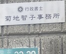相続業務、離婚業務などご相談お受けします 相続や離婚など、そのお悩み先ずはご相談ください。 イメージ2