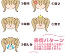 ゆるかわいいアイコンを制作します SNSで目を引くアイコンをお求めの方へ♪ イメージ4