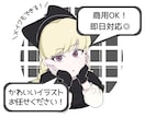 即日対応◎メイクもできちゃうイラスト作成します 美容好きならではの視点からおしゃれなアイコン制作します！ イメージ1