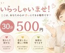 ３０分あなたの悩みを優しく聴きます 誰にも言えない悩みや愚痴を優しくお聞きします」 イメージ1