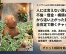 不倫借金横領から這い上がった男が相談にのります どんな過去も否定せず、100％あなたの味方になって聴きます イメージ1