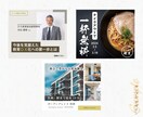 クリック数がUPするバナーを製作します 目に留まり、集客率がUPするバナー広告を製作！ イメージ6