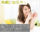 愚痴本音‼️モヤモヤをそのまま話せる雑談します 愚痴・雑談・本音のつぶやきを丁寧に受け止めます【電話相談】 イメージ1