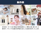 ECモール向けメイン画像(第一画像)を作成します 【丸投げOK】EC実務経験を活かし市場分析から構成・制作まで イメージ6