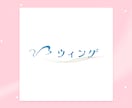 音楽教室向け♪ロゴ作ります 名刺・パンフレットもOK | 修正無制限 | デザイン保証 イメージ9