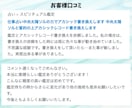 霊視/仕事転職占いアカシックレコード書き換えします ご懐妊報告多数※恋愛＊子宝＊不倫＊転職占い※人生全般 イメージ3
