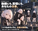 画像からオリジナル3Dキャラを制作します ゲーム・動画・配信・フィギュア向け｜AI活用3D制作 イメージ5