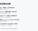 売上・人流データ分析でレポートを作成します データの奥にある「次の問い」を、統計で可視化します イメージ2