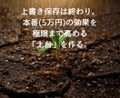 施術効果を極限まで高める赤い糸波動クリーニングます 最高級の儀式を受ける前に「受け入れる土台」を整えませんか？ イメージ6