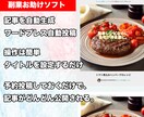 お手軽副業ツールを販売します Chat GPTで記事を自動生成＆アップロードソフトを販売 イメージ1