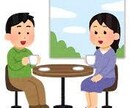 友達になります 1ヶ月間友達になります。雑談等しましょう イメージ2