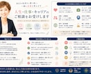 キャリアの悩みを一緒に整理します 博士・製薬・創薬経験から伴走します イメージ2