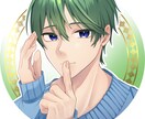 アニメ塗り･厚塗り選択可！SNSのアイコン描きます 人とは被らない絵柄のイラストをアイコンにしてみませんか？ イメージ2