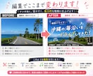 TikTok・YouTube動画を編集します 旅行動画・ゲーム動画を見やすく魅力的に編集します！ イメージ2