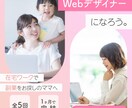 あなたの代わりに「働く」バナー作ります 見た目だけじゃない効果の出るバナー！ イメージ8