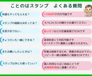 その名（迷？）言、LINEスタンプに残せます 今しか聞けない宝物の一言を、世界に一つのスタンプに イメージ4