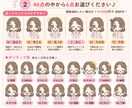 SNS用｜表情イラスト6点セットをお描きします 46点の中からお好きな6点を自由に選べます♪商用OK! イメージ8