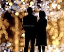 本格参入お試し価格☆気になる人との相性鑑定します ココナラ本格始動記念♡気持ち♡複数占術でお届けします イメージ4