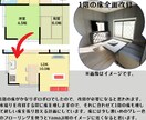 今の住まいも変幻自在、貴方の家の可能性を広げます 快適で住みやすいリフォームのご提案致します。 イメージ9