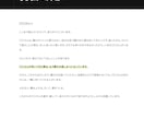 隠れたあなたを30P以上の解体新書で読み解きます 人のことはわかるのに、【自分のことはわからない】あなたへ イメージ6