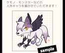 ポップで可愛いデフォルメイラスト描きます 【人外/ケモノ】キャラクターデザインもOK！ イメージ2