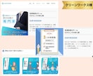 中国語・日本語・英語切り替えWEBサイト制作します ボタンの切り替えで中国と英語と日本語のサイトに切り替えます。 イメージ9