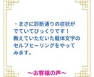 波動を整え、愛され体質へ導きます チャクラの状態を知り、魂のエネルギーから整えて豊かな人生に！ イメージ5
