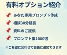 50代・60代でも安心！AIデビューを応援します 「AIは難しそう…」そんな不安をやさしく解消！ イメージ7