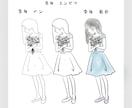 よこ顔のアイコン、全身イラスト描きます シンプルなよこ顔イラスト描きます イメージ3