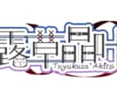 現役Vtuberがあなただけのモデルを作成します あなただけのモデルを１から作成！アフターサービスも充実！ イメージ3