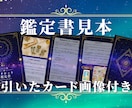 神秘的な猫達が、あなたにぴったりの1枚を選びます 猫の神秘的な直感が恋する心にやさしく光を灯します✴︎ イメージ6