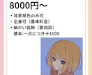 世界観のある歌みたやMV用イラスト描きます キャラと背景で世界観を彩り、動画や配信を華やかにします イメージ2