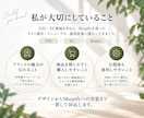 ShopifyでECサイトを制作します デザイン〜構築まで一貫対応　売るためのECサイトを形に イメージ3