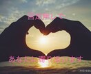 否定無し‼️お話し聞きます ☘️話をただ聞いてほしいそんな人の為に。☘️ イメージ1