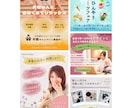 0.5秒で伝わるWEB画像制作します バナー、ヘッダー、サムネイル等作成いたします！ イメージ6