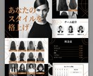 MEOインスタ連携の高品質ホームページ作成します 低価格で売上増加可能！即効集客LPをお届けします イメージ5