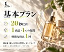 購入前の疑問を解くAI商品動画を作ります 購入前の1つの疑問を、EC・SNS向け20秒動画に イメージ3