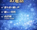 思わず落ち着く声に癒されたい夜お聞きします 落ち着いた男性の声で少し安心したい方へゆっくりお聞きします イメージ2