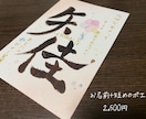 お名前のポエム描きます 大切な方へのプレゼントにいかがですか？ イメージ1