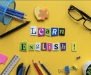 小学生のためのオンライン英語レッスンします 英語教室経営7年目のママ講師が教える楽しい英語レッスンです！ イメージ2